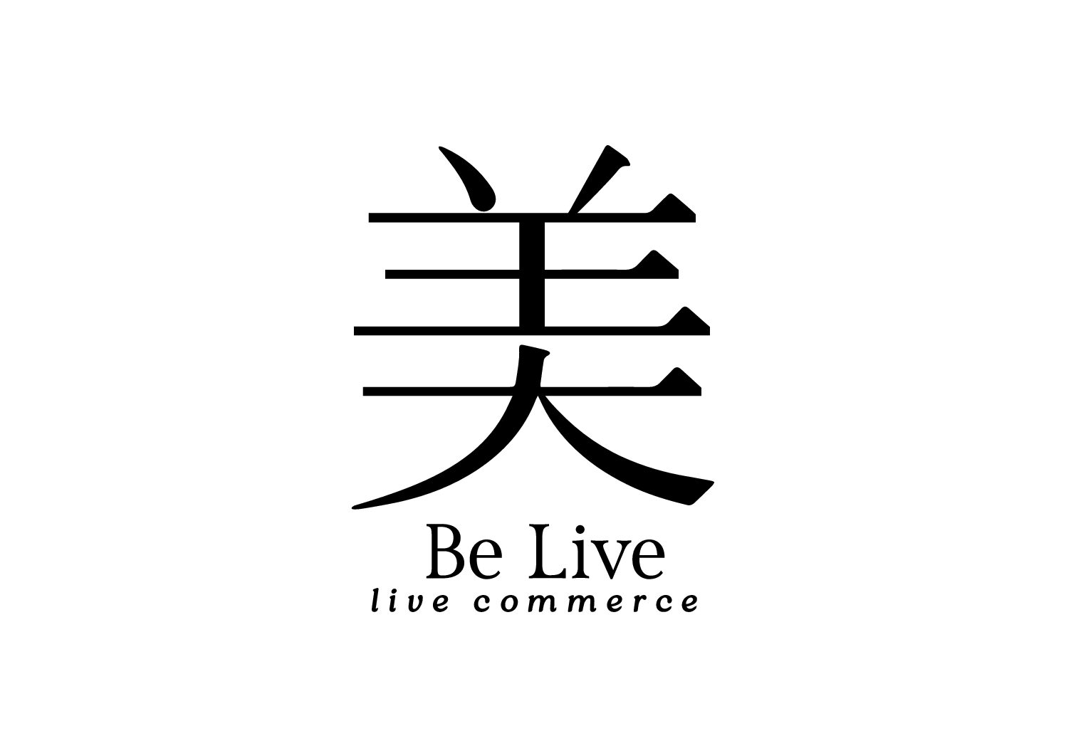 オトナの美と健康を応援するライブコマースサイト【美Live】　ローンチパーティー